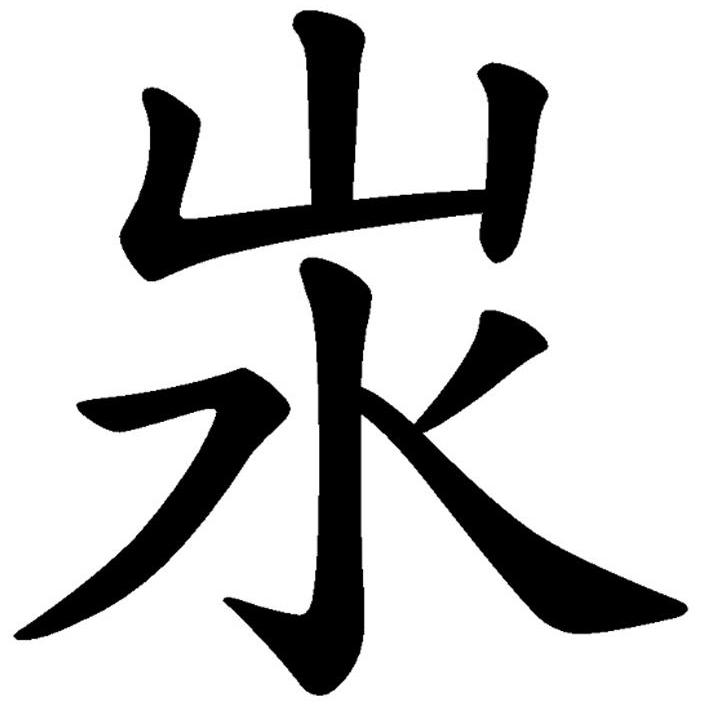 在手机上查看商标详情