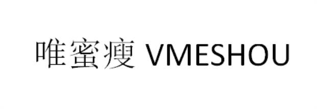 唯蜜瘦;vmeshou