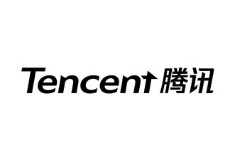 腾讯tencent