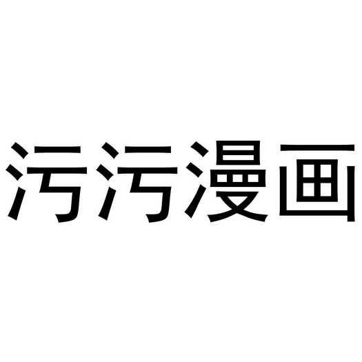 在手机上查看 商标详情