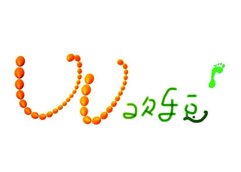  em>uu /em> 欢乐豆