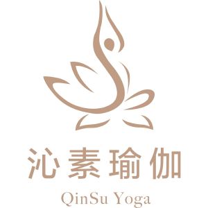 沁素瑜伽 qinsu yoga