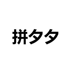 在手機上查看商標詳情