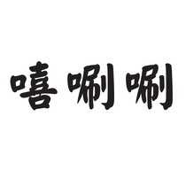 在手机上查看 商标详情