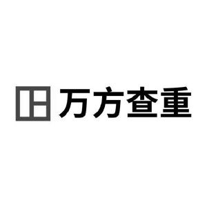 万方查重_注册号22896584_商标注册查询 - 天眼查
