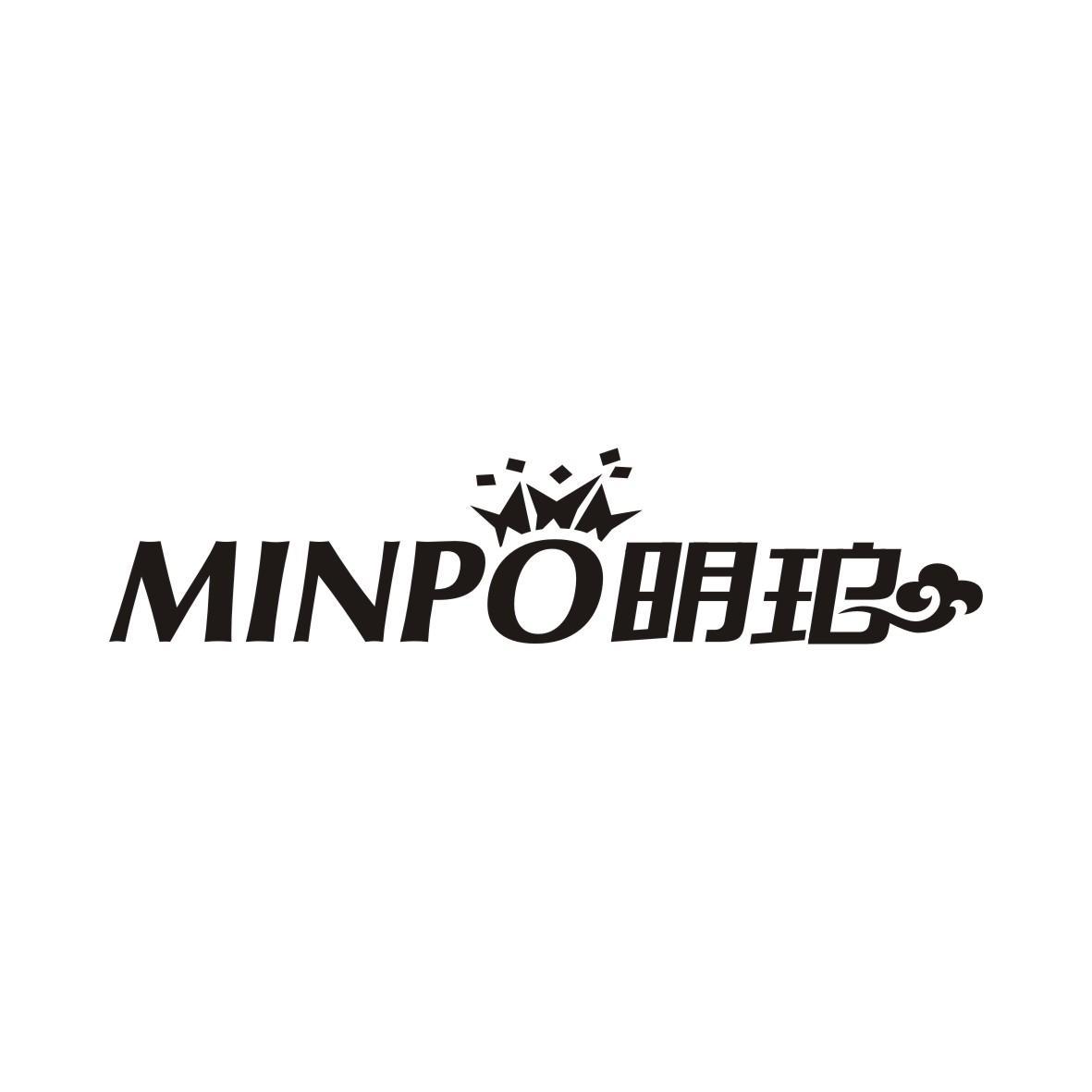 刘凯凯商标明珀 MINPO（14类）商标转让多少钱？