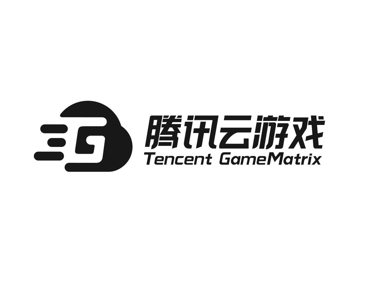 腾讯云游戏 tencent gamematrix