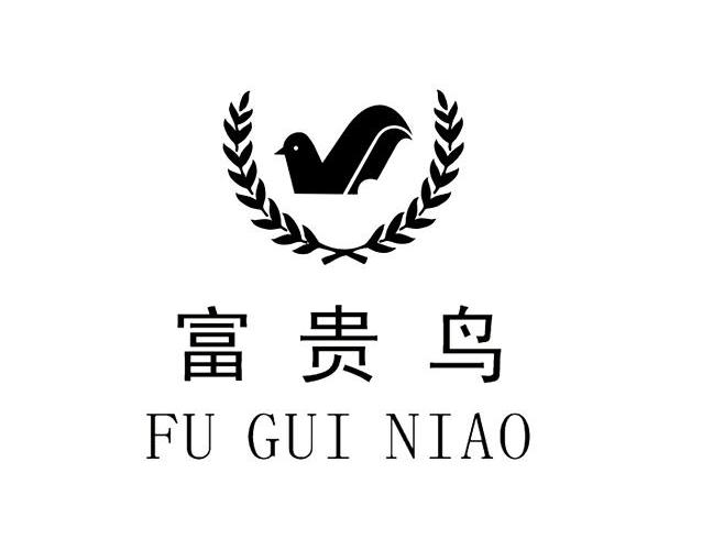 富贵鸟商标 logo图片