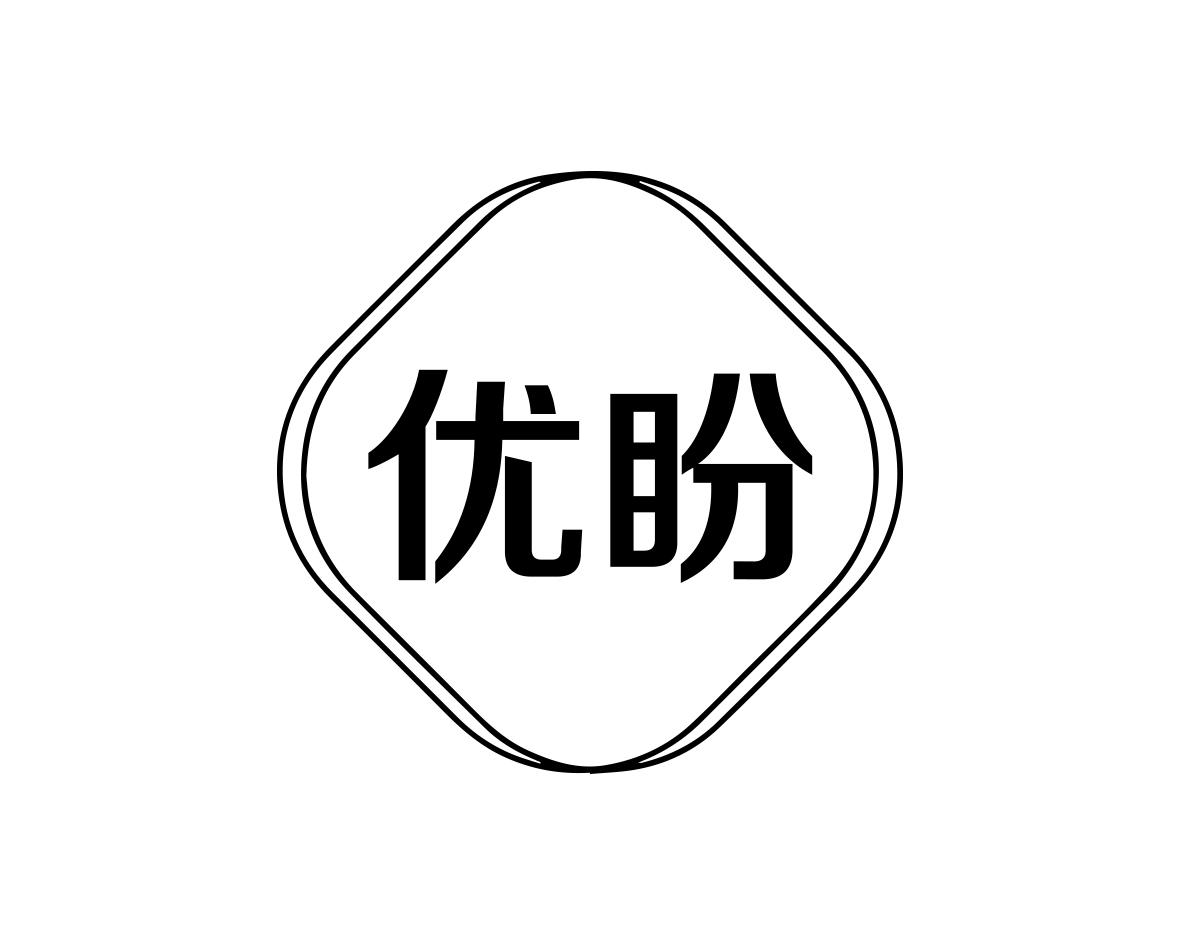长沙旺拉图科技有限公司商标优盼（14类）商标买卖平台报价，上哪个平台最省钱？