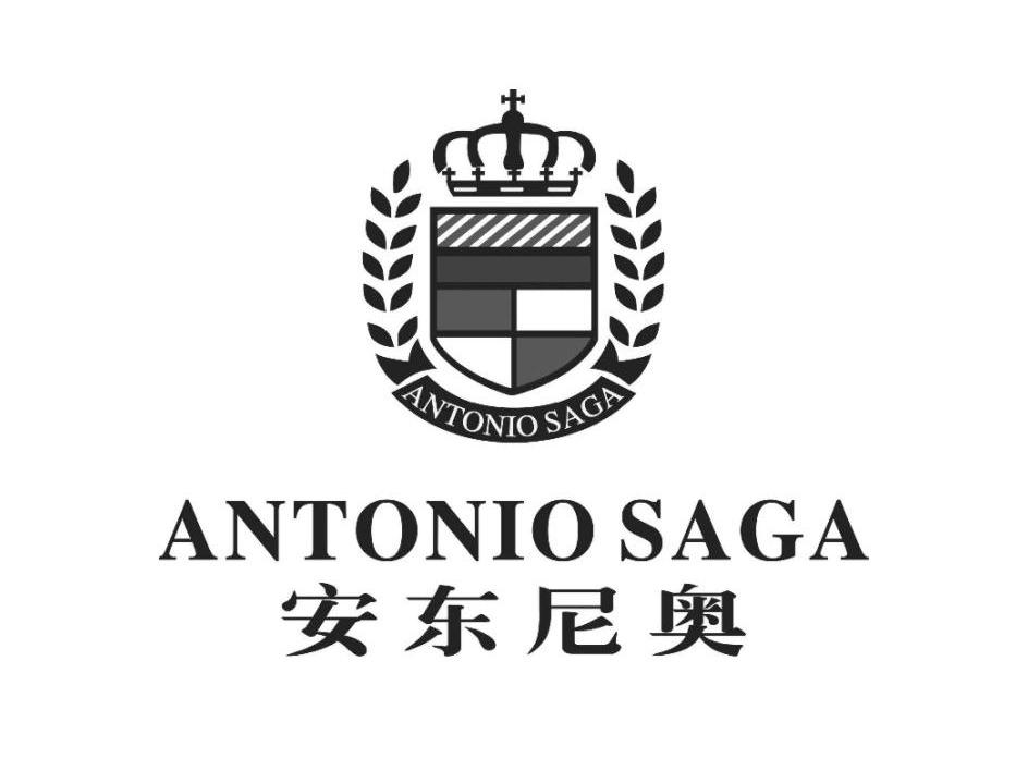 安东尼奥 antoniosaga