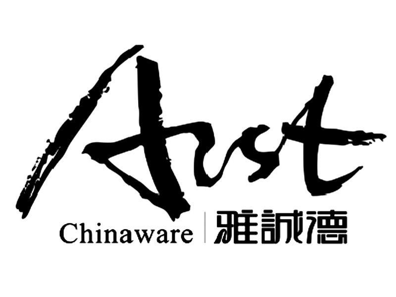 雅诚德 arst chianware