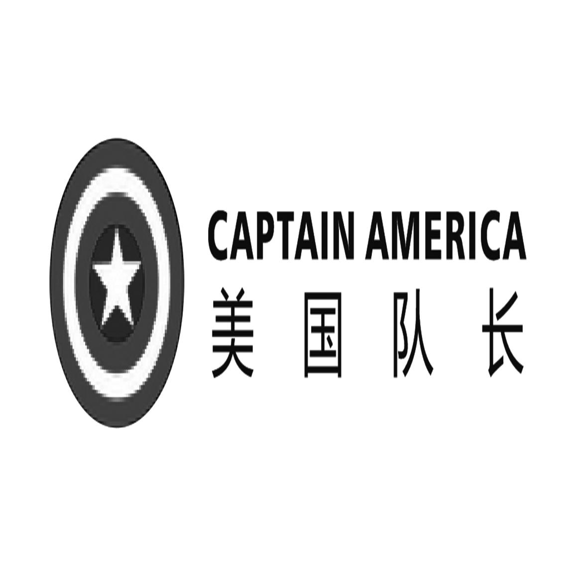 美国队长captainamerica