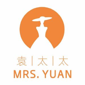 袁太太 mrs. yuan