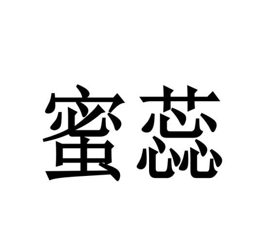 程龙商标蜜蕊（21类）商标买卖平台报价，上哪个平台最省钱？
