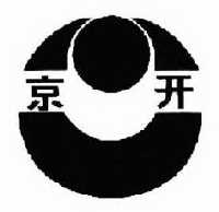 京开