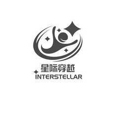 星际穿越 interstellar