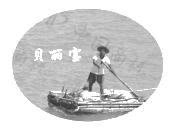 瑞安市北麂水产深水网箱养殖场(普通合伙)_【