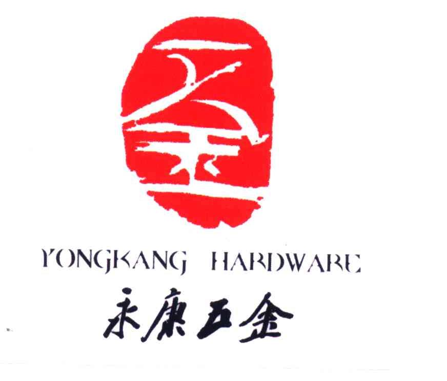 永康五金;yongkang hardware