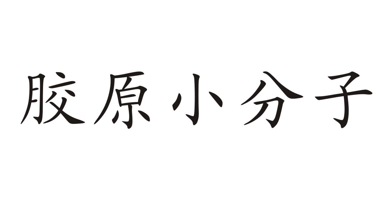广州净泉冰纯药业有限公司