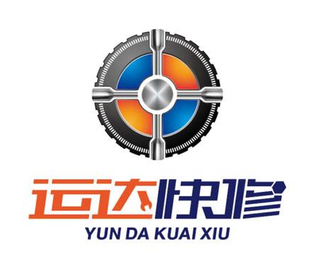 承运通达(武汉)汽车服务有限公司_商标信息_公司商标信息查询 - 天眼