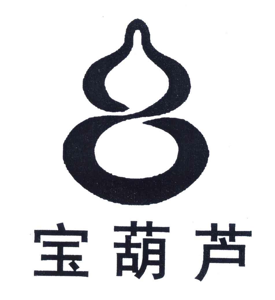 临江禄林木业有限责任公司_商标信息_公司商标信息查询 - 天眼查