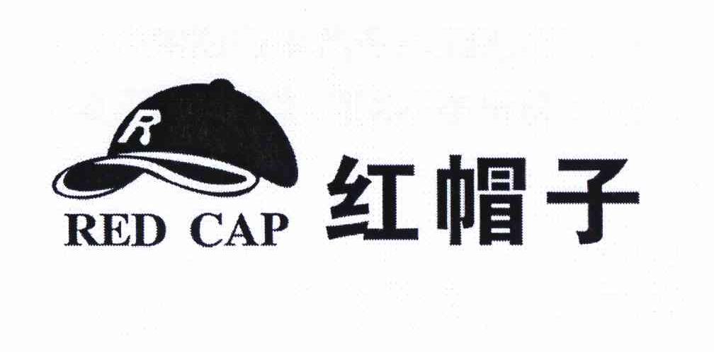 红帽子 red cap r