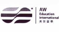 美世留学 aw education international