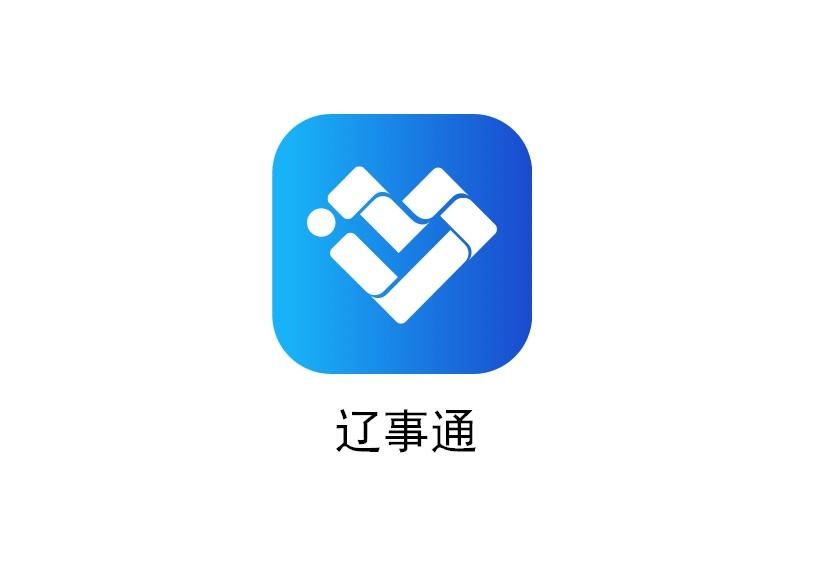 辽宁省信息中心