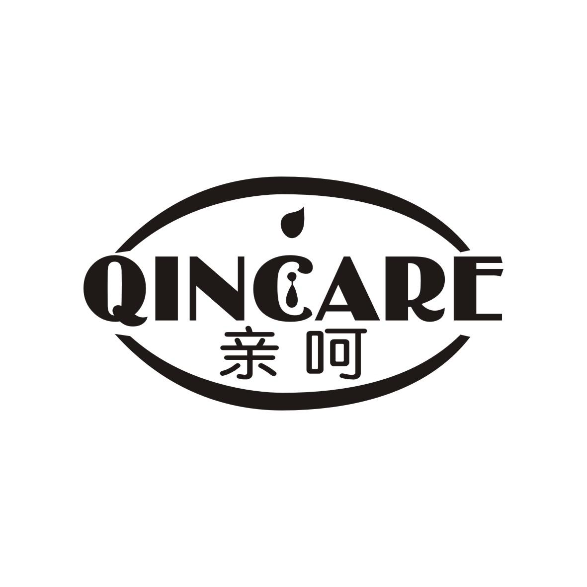 广州藏知品牌管理有限公司商标QINCARE 亲呵(10类)商标转让费用及联系方式商标图样1 广州藏知品牌管理有限公司商标QINCARE 亲呵(10类)商标转让费用及联系方式商标图样1