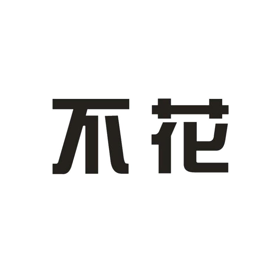 广州科亚投资管理有限公司_【信用信息_诉讼