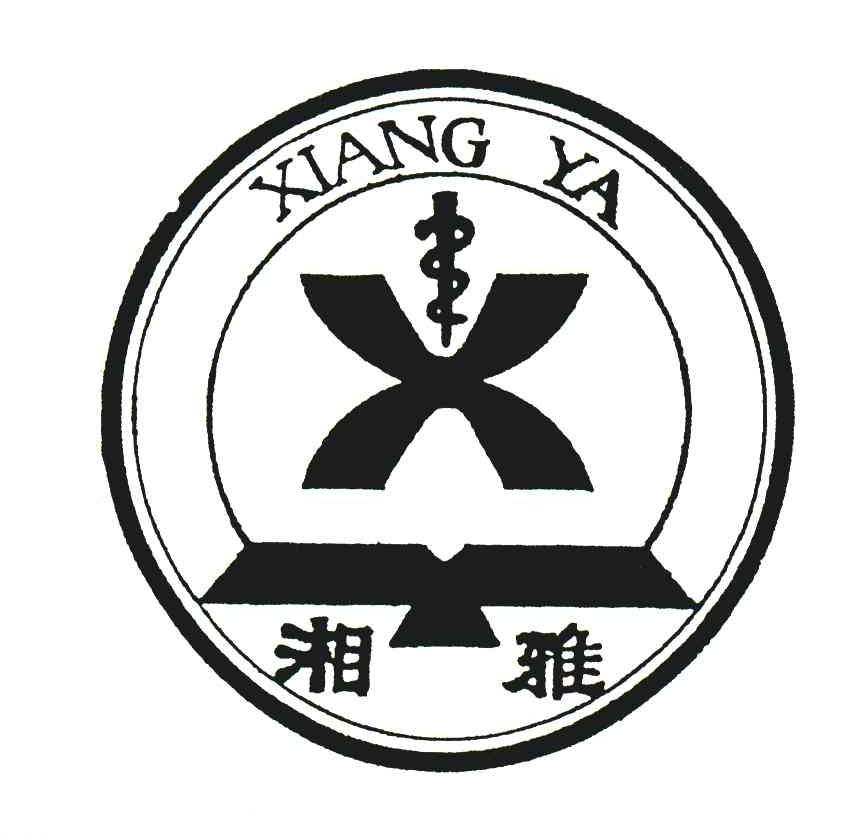 中南大学湘雅医院logo图片