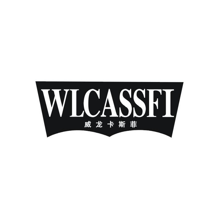 宁海大红鹰酒业有限公司_【信用信息_诉讼信