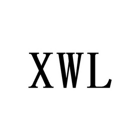 祁恩慧商标XWL（27类）多少钱？
