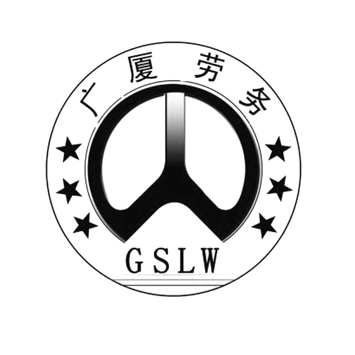 包头市广厦劳务有限责任公司_【信用信息_诉讼信息_财务信息_注册信息