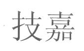 技嘉_注册号7990098_商标注册查询 - 天眼查