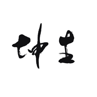 在手机上查看商标详情