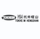 托肯恒山 tokheim hengshan tokheim quality