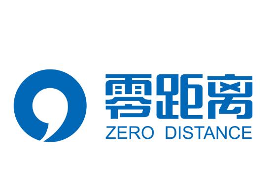 零距离