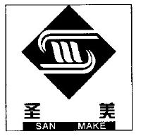 圣美;san