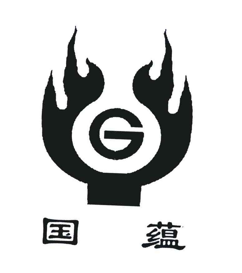 淄博国蕴电子商务有限公司