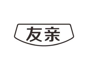 长沙富优丰家居有限公司商标友亲（19类）商标转让费用多少？