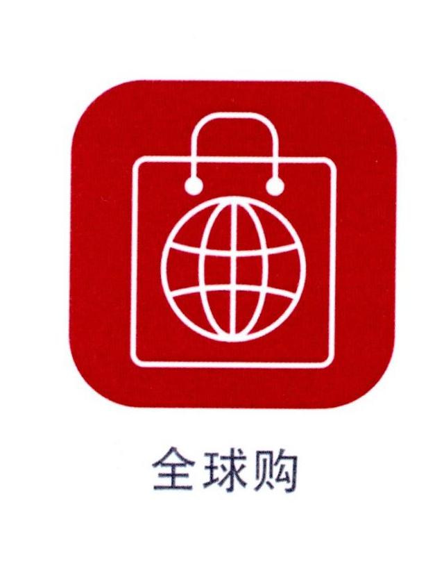 在手机上查看商标详情