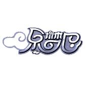 成都乐琰体育文化传播有限乐竞体育- 乐竞体育官方网站- 乐竞体育APP公司招聘