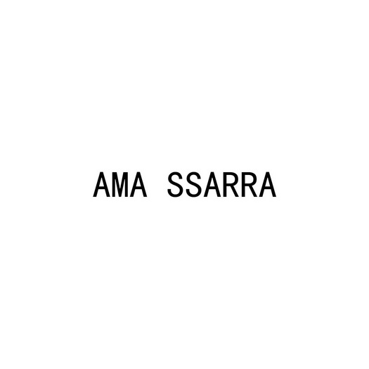 芜湖曼达绅服装贸易有限公司商标AMA SSARRA（24类）商标转让费用及联系方式
