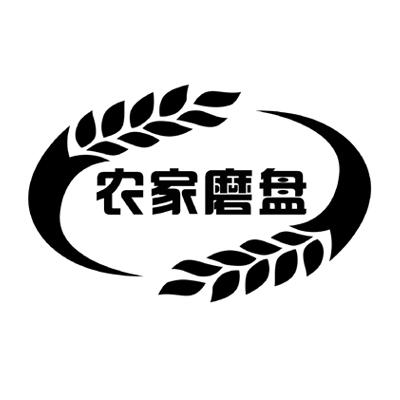 磨盘logo图片