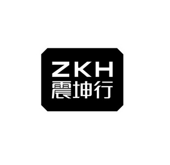 震坤行zkh