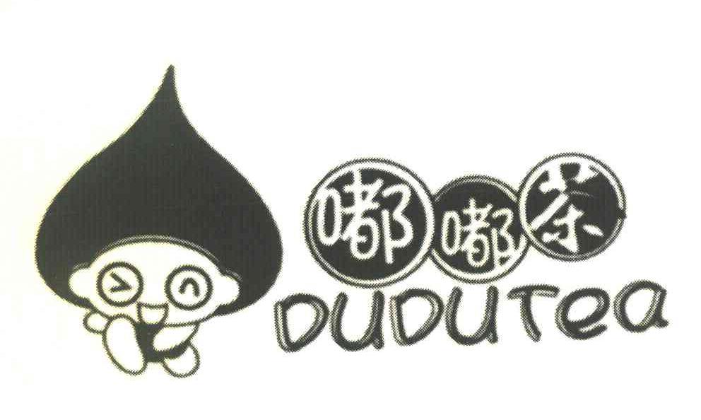 嘟嘟茶 dudutea