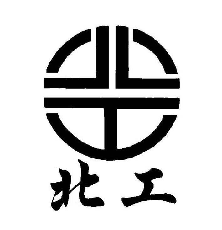 北工