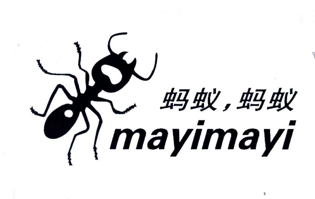 蚂蚁蚂蚁_注册号3611190_商标注册查询 - 天眼查