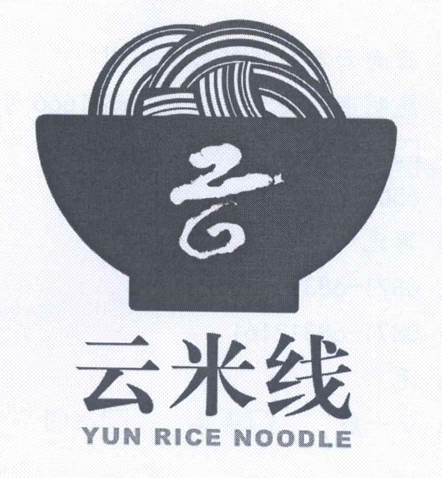 云米线 yunnicenoodle商标无效分类:糖,茶,糕点,调味